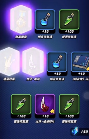 飞吧龙骑士图4