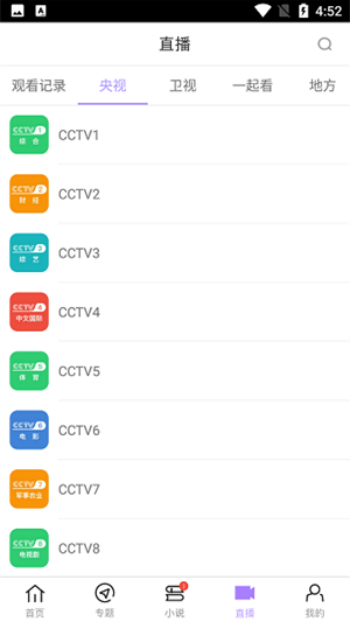 达达兔app图1