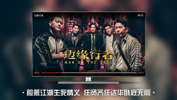 南瓜电影app图4
