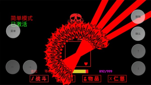 复仇者沙盒游戏图2