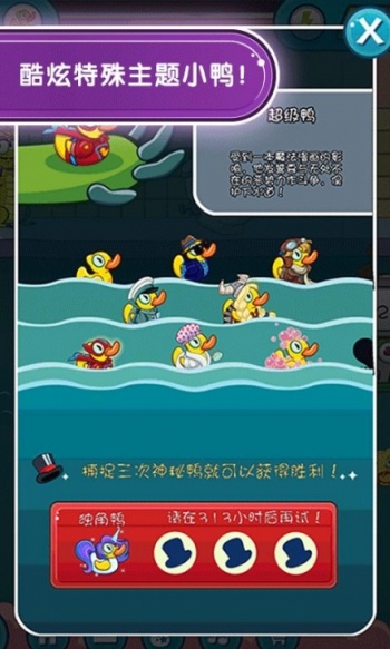 鳄鱼小顽皮爱洗澡2图3