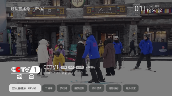 小飞电视tv版图1