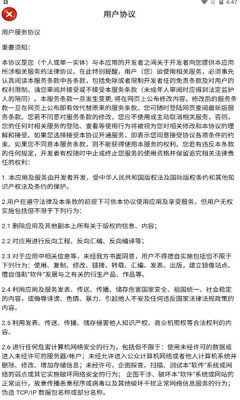 姥姥的小菜园游戏图1