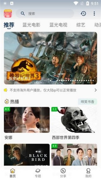 小熊影视app官方版最新版图1