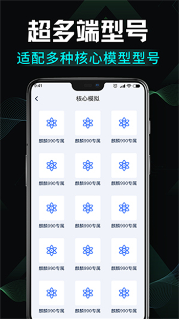  免费画质修改软件图3
