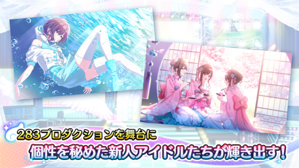 偶像大师闪耀色彩(シャニマス)图3