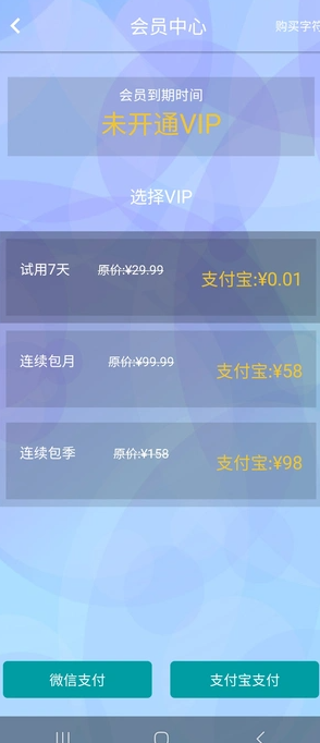 迈旭翻译软件图2