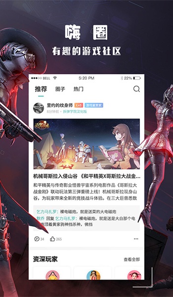 酷酷跑官网版图2