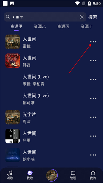 fly music图2