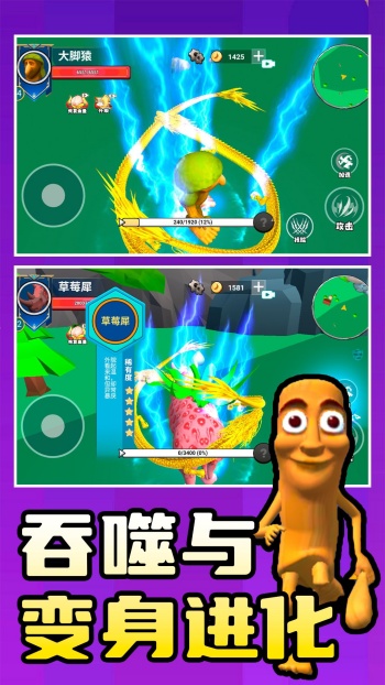 咚咚恶梦3D游戏图1