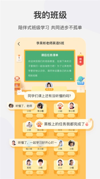 希望学app官网版图2