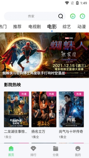 竹叶视频app图3