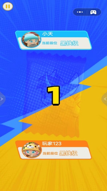 拍卡对决2游戏图2