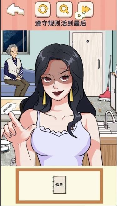 全民找找茬手机版图1