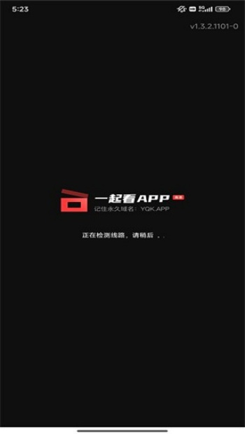 一起看2025最新版图1
