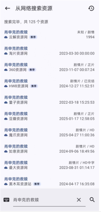 资源猫app图1