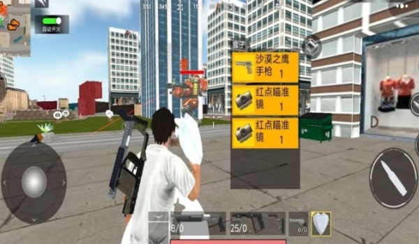 绝地吃鸡小队图2