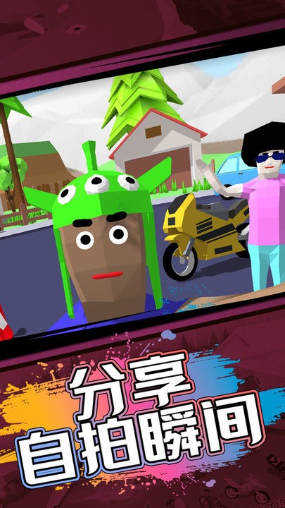 像素人世界模拟最新版图1