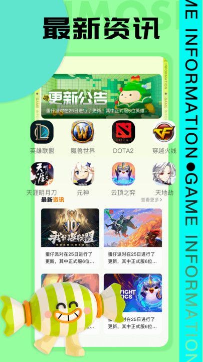 7739游乐园app图3