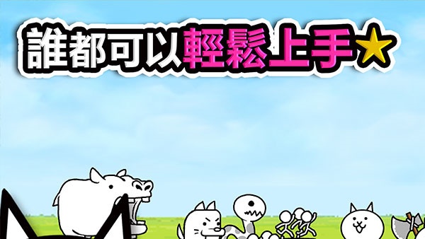 猫咪大战争dog版图1