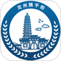 定州随手拍app
