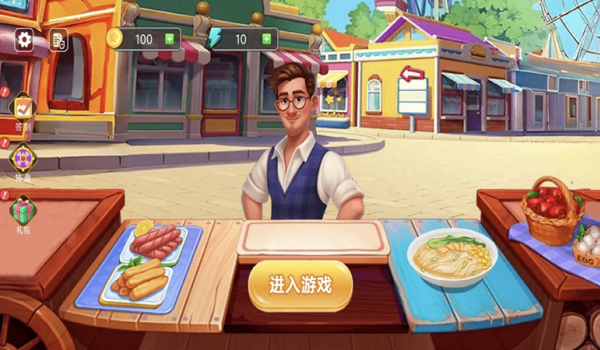 最强料理王游戏图3