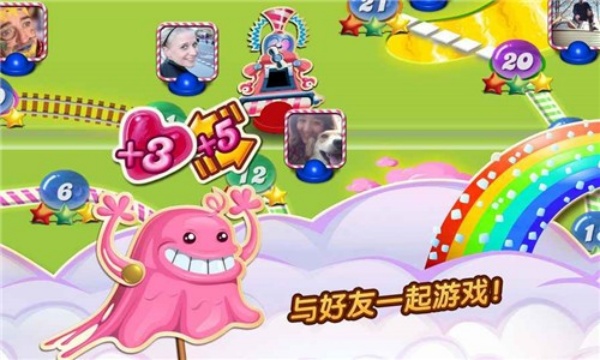 糖果传奇2025最新版图4