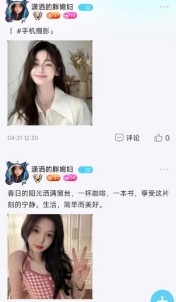 OLA星球app图3