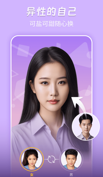 乐图鸭app图2