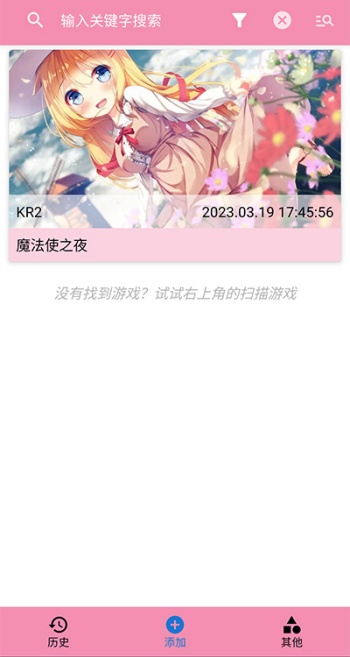 tyranor模拟器官网版图2
