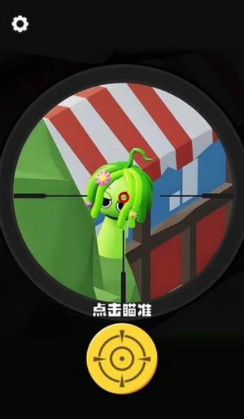 找出外星人挑战图2