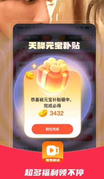 鹭鹭剧场app图3