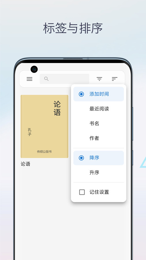 Epub电子书阅读器app图2