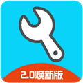 亦辰画质助手app