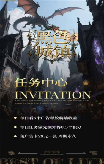 黑色城镇游戏图1