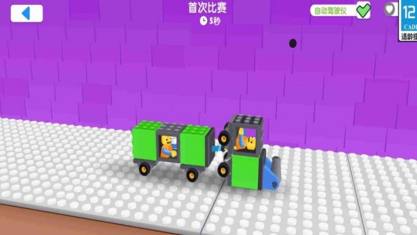 特技赛车行动游戏图2
