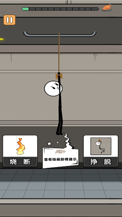 火柴人冒险日记游戏图3