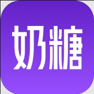 奶糖AI软件