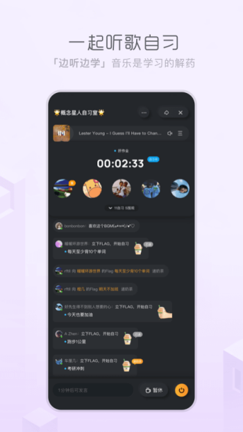 酷狗概念版图3