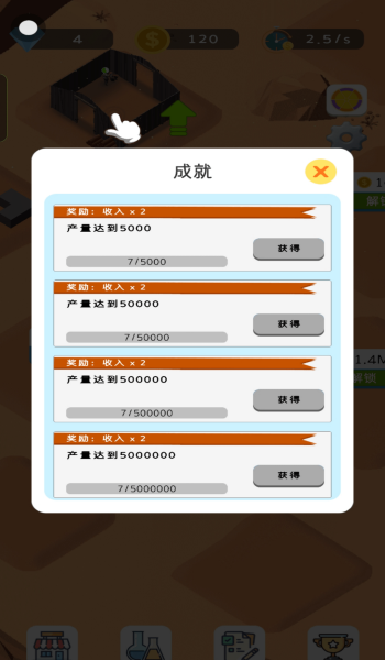 放置荒漠城市图3