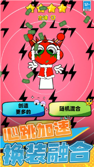 节奏盒子暗黑角色游戏图1