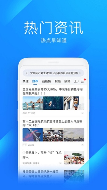 wifi万能钥匙老版本图2