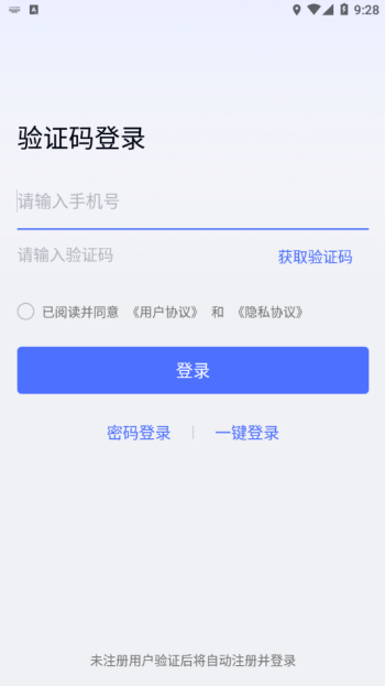 无界趣连app图3