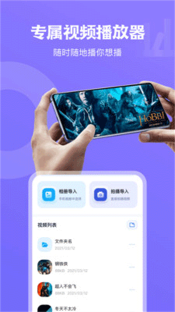 天空影视app官网版图2