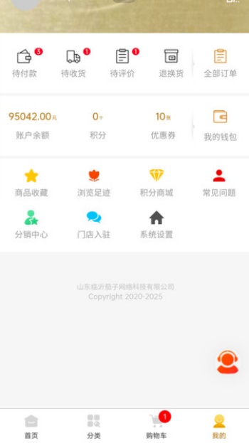 琅琊甄选app图3