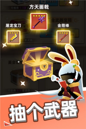 我比武特牛内购破解版图1