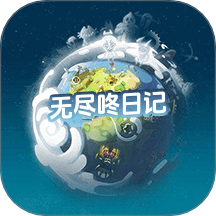 无尽咚日记app