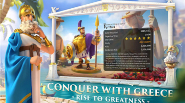 万国觉醒官网版1.0.67.16图1