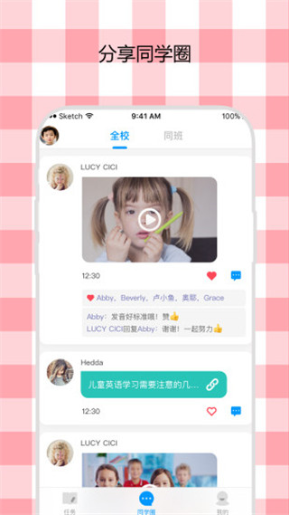米一app图3