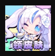 超级皮神app